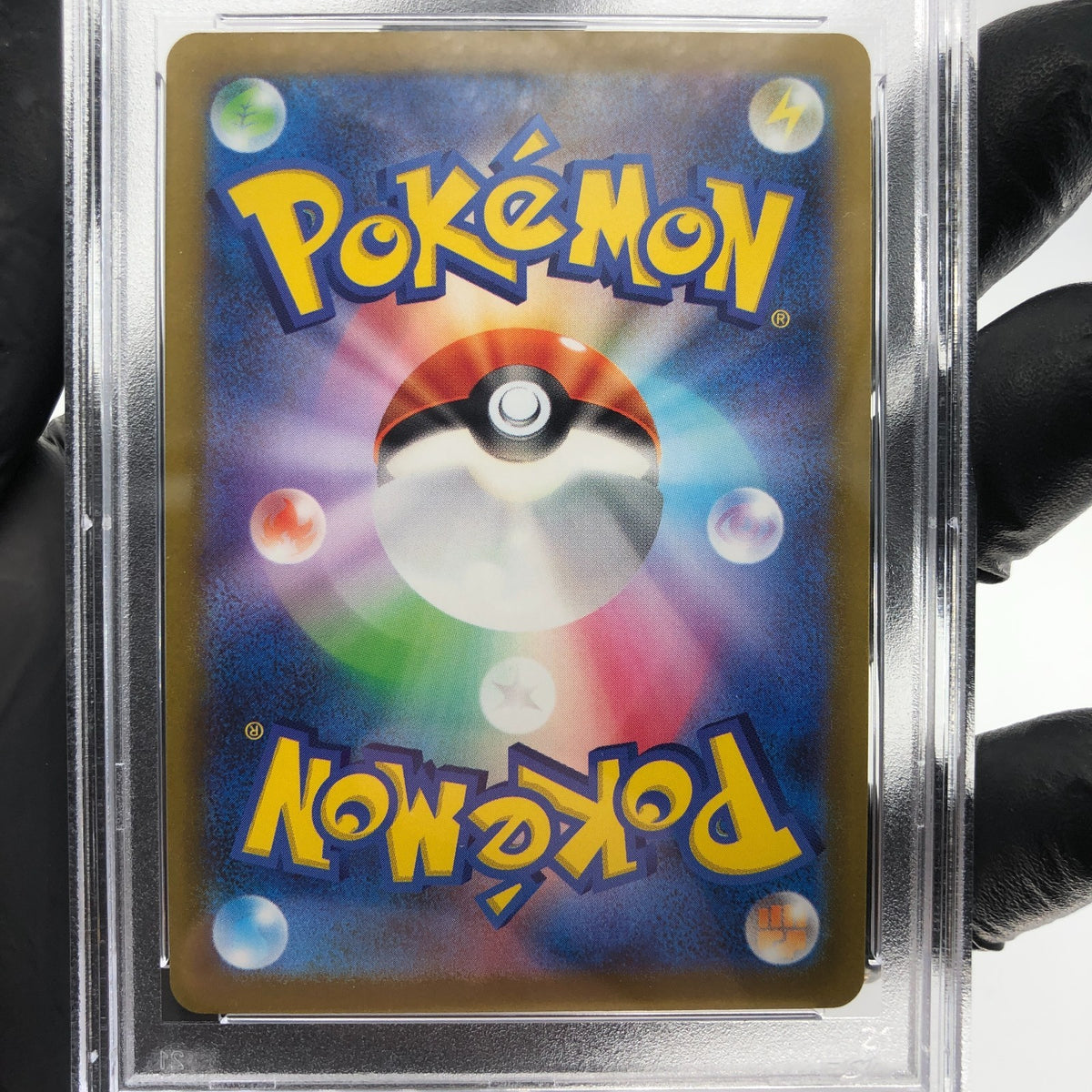 PSA 9 Pokemon Card Pikachu 120/SV-P Promo Japanese Karte [9]