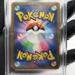 PSA 9 Pokemon Card Pikachu 120/SV-P Promo Japanese Karte [9]