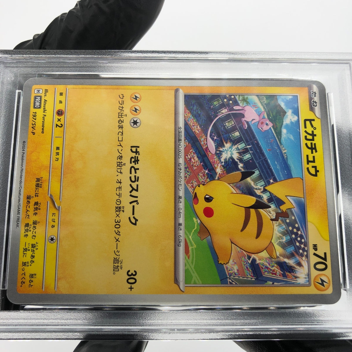 PSA 9 Pokemon Card Pikachu 197/SV-P Gym Event Promo Japanese Karte [9]