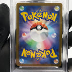 PSA 8 Pokemon Card Gumshoos AR 075/063 M1L Japanese Karte [8] 2