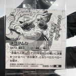 One Piece Nekomamushi SW6-10 N Holo Wafer  Japanese [Sealed]