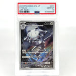 PSA 10 Pokemon Card Steelix 073/063 AR M1L Japanese Karte [10] 2