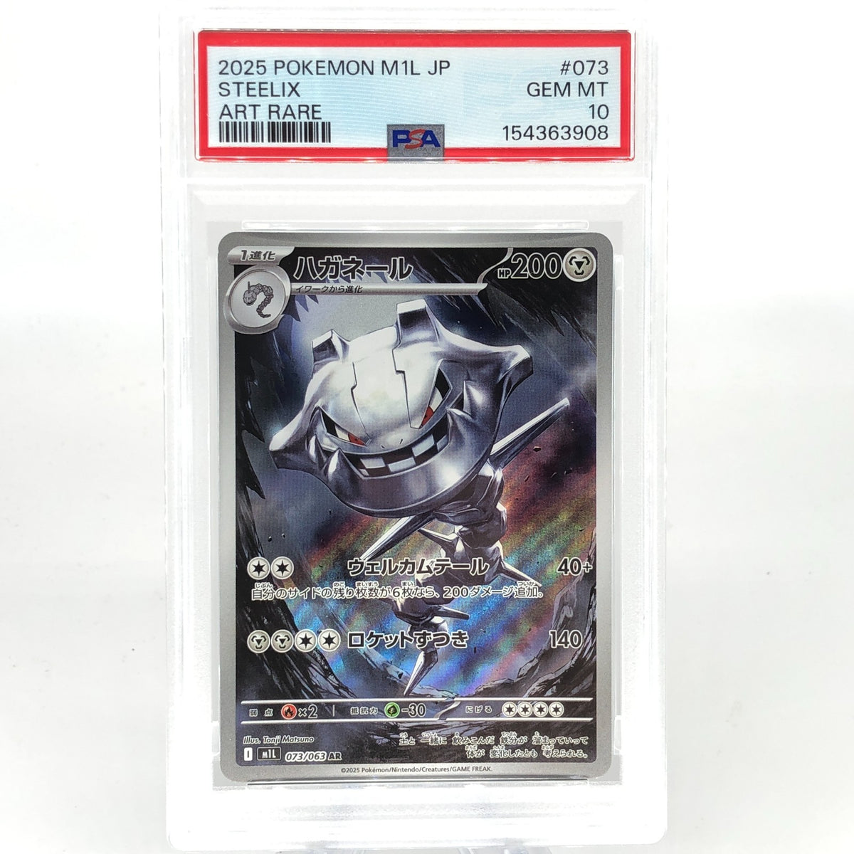 PSA 10 Pokemon Card Steelix 073/063 AR M1L Japanese Karte [10] 2