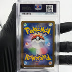 PSA 10 Pokemon Card Orbeetle 104/098 AR SV10 Team Rocket Japanese Karte [10] 2