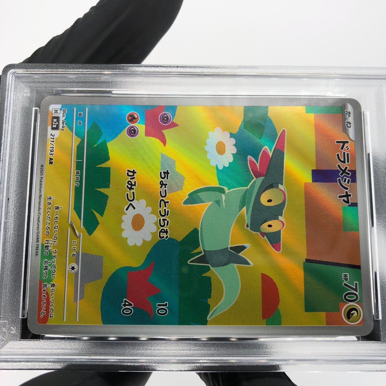 PSA 9 Pokemon Card Dreepy 211/193 AR M2a Japanese Karte [9] 2