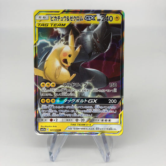 Pokemon Card Pikachu Zekrom GX 041/173 RR Sm12a japanese Karte [Mint]
