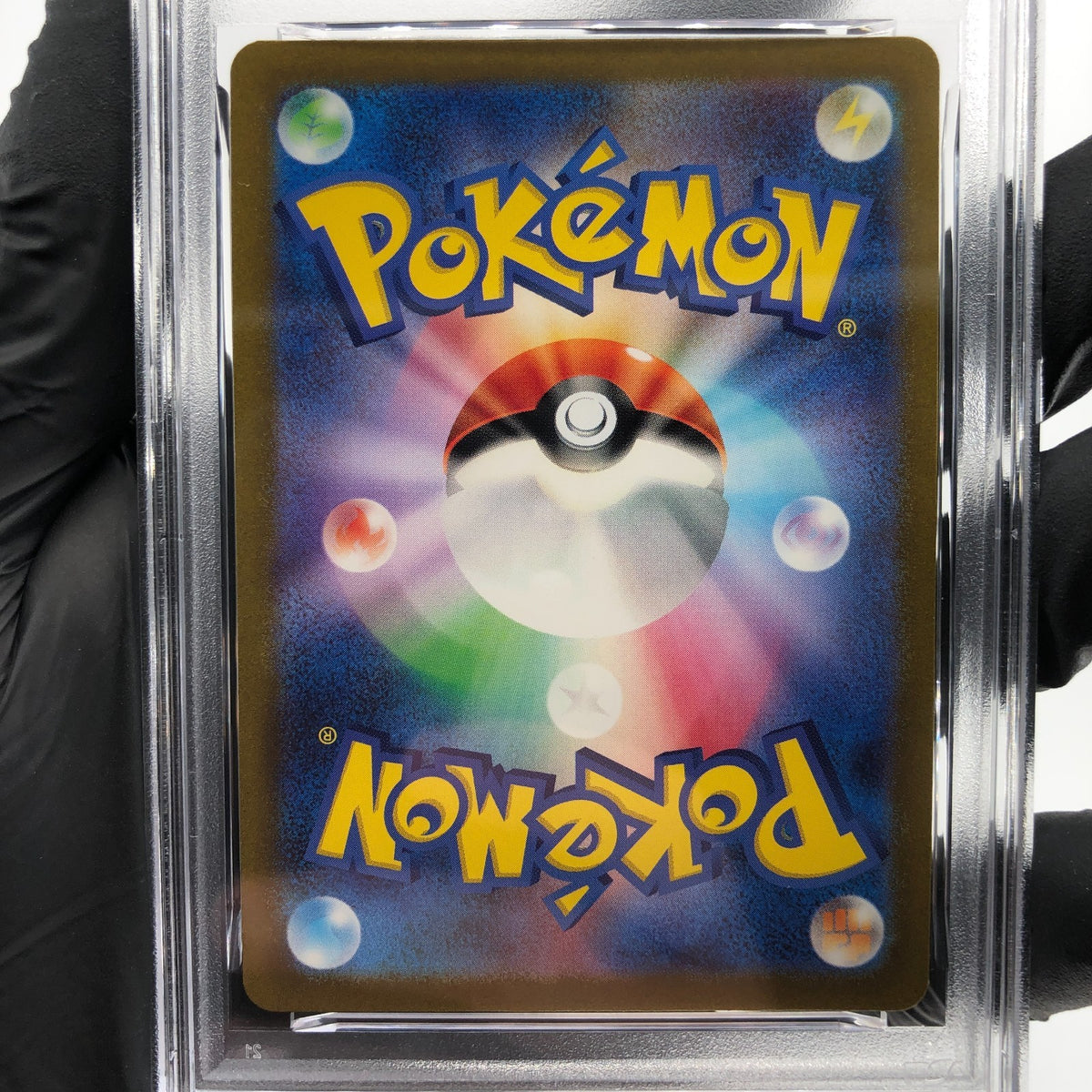PSA 9 Pokemon Card Caterpie 172/165 AR SV2a Japanese Karte [9]