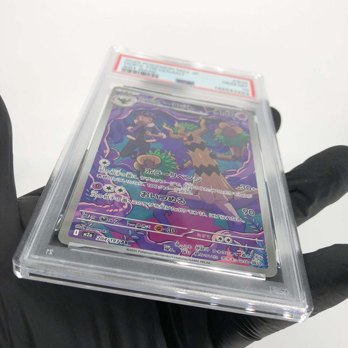 PSA 10 Pokemon Card Trevenant 204/193 AR M2a Japanese Karte [10] 5