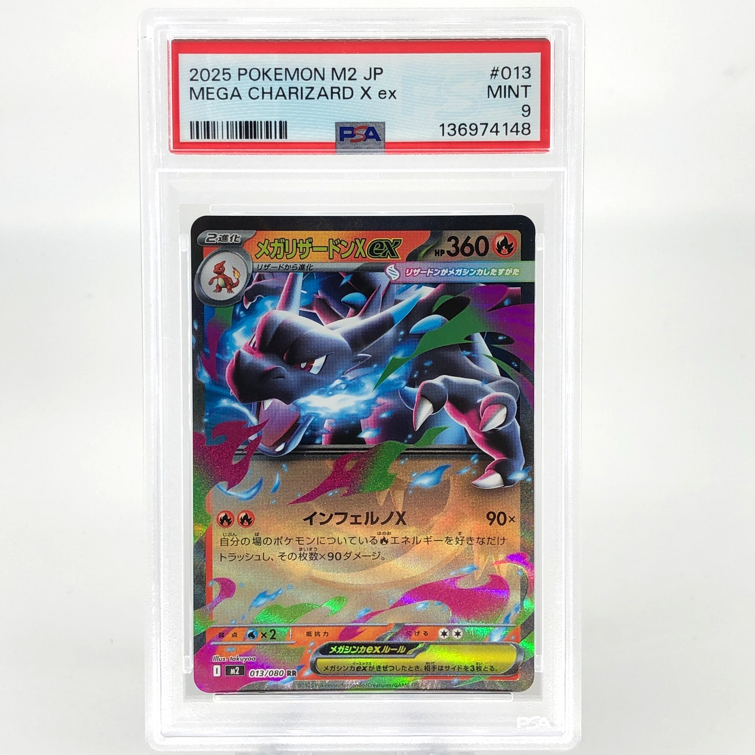 PSA 9 Pokemon Card Charizard Ex 013/080 SR M2 Japanese Karte [9]