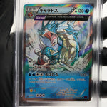 PSA 10 Pokemon Card Gyarados 021/081 R 1.Edition XY7 Holo Japanese Karte [10]