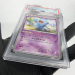 PSA 9 Pokemon Card Wobbuffet 047/171 XY Best of Japanese Karte [9]