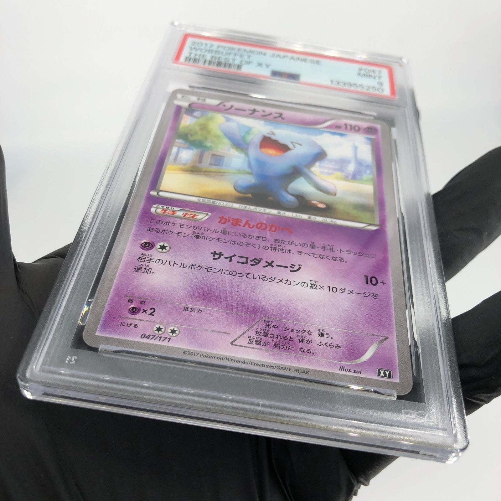 PSA 9 Pokemon Card Wobbuffet 047/171 XY Best of Japanese Karte [9]