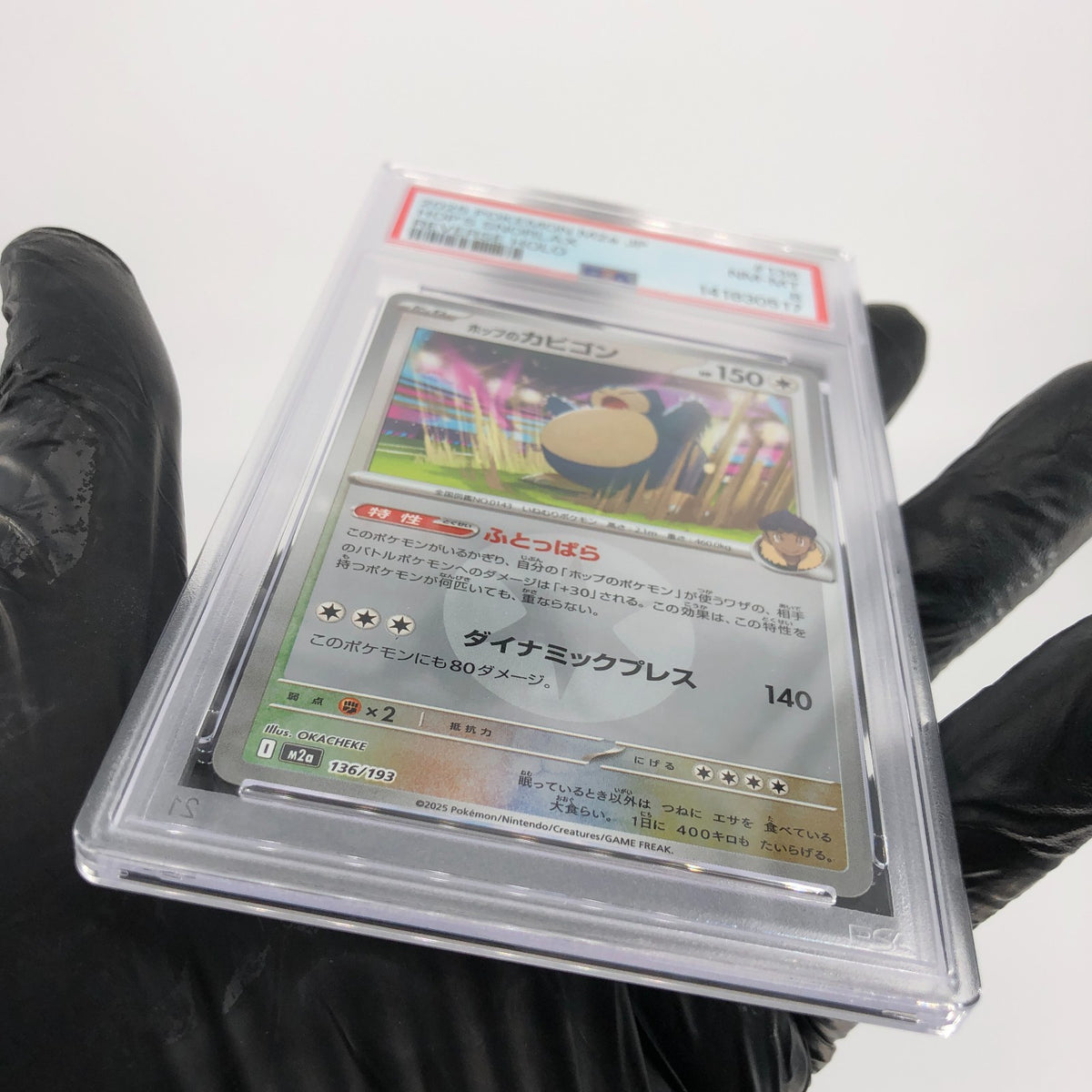 PSA 8 Pokemon Card Snorlax 136/193 I Reverse Holo M2a Japanese Karte [8] 2