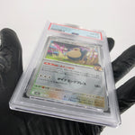 PSA 8 Pokemon Card Snorlax 136/193 I Reverse Holo M2a Japanese Karte [8] 2