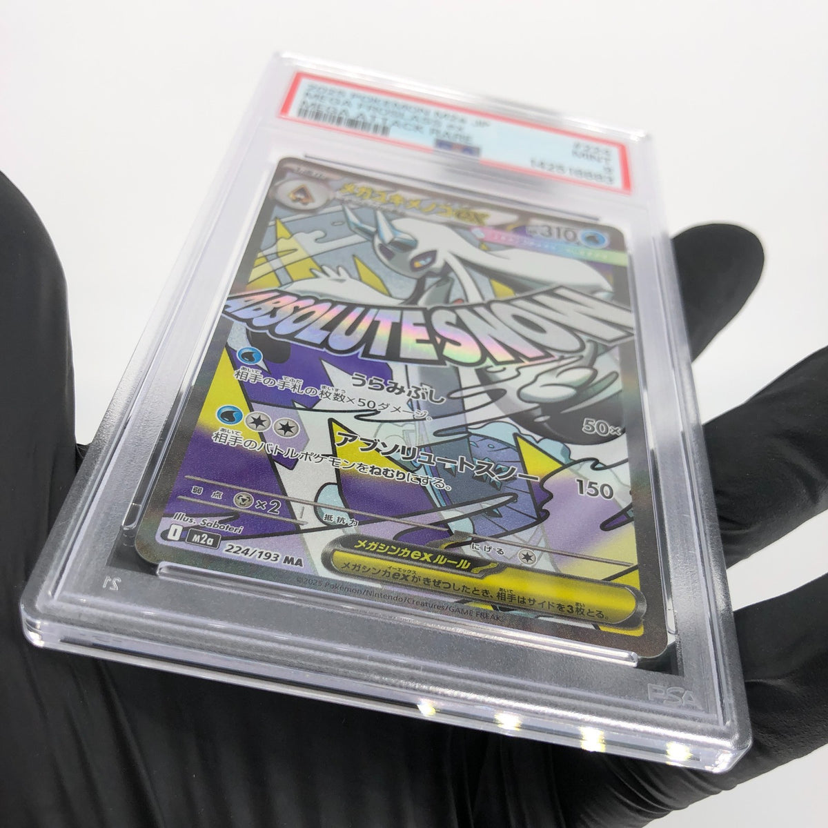 PSA 9 Pokemon Card Froslass Ex 224/193 MA M2a Japanese Karte [9] 2