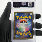 PSA 9 Pokemon Card Froslass Ex 224/193 MA M2a Japanese Karte [9] 6