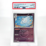 PSA 10 Pokemon Card Togekiss 066/193 Reverse Ball Holo M2a Japanese Karte [10] 2
