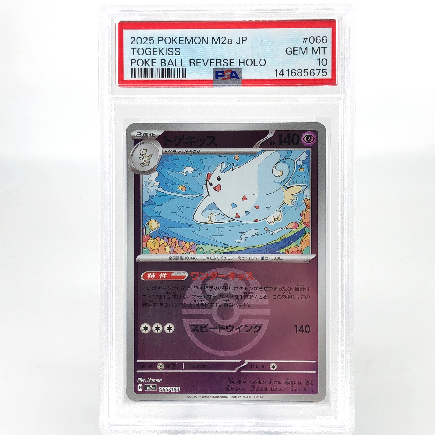 PSA 10 Pokemon Card Togekiss 066/193 Reverse Ball Holo M2a Japanese Karte [10] 2