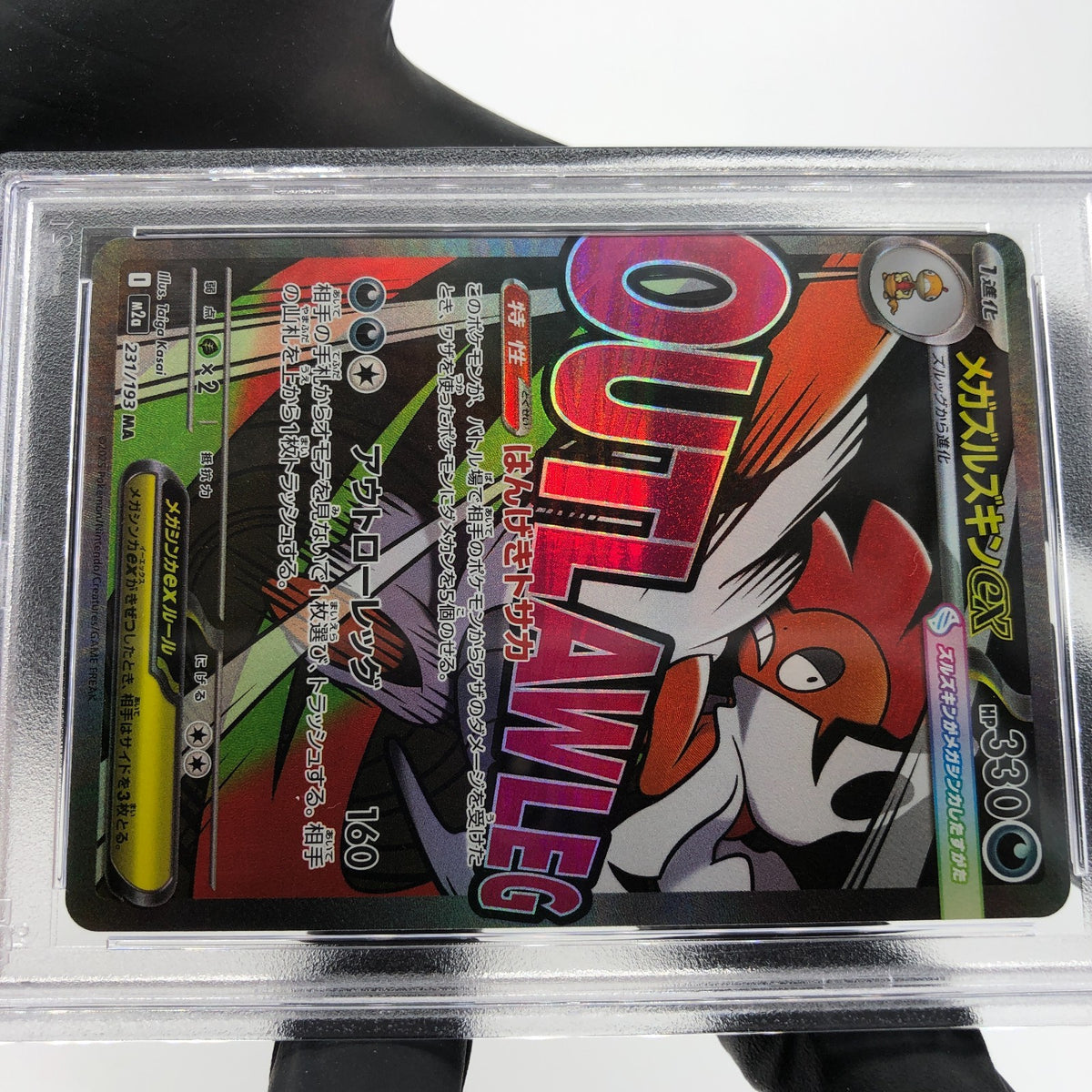 PSA 9 Pokemon Card Scrafty 231/193 MA Team Rocket M2a Japanese Karte [9]