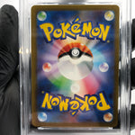 PSA 9 Pokemon Card Bulbasaur 001/032 Holo CLF Japanese Karte [9]