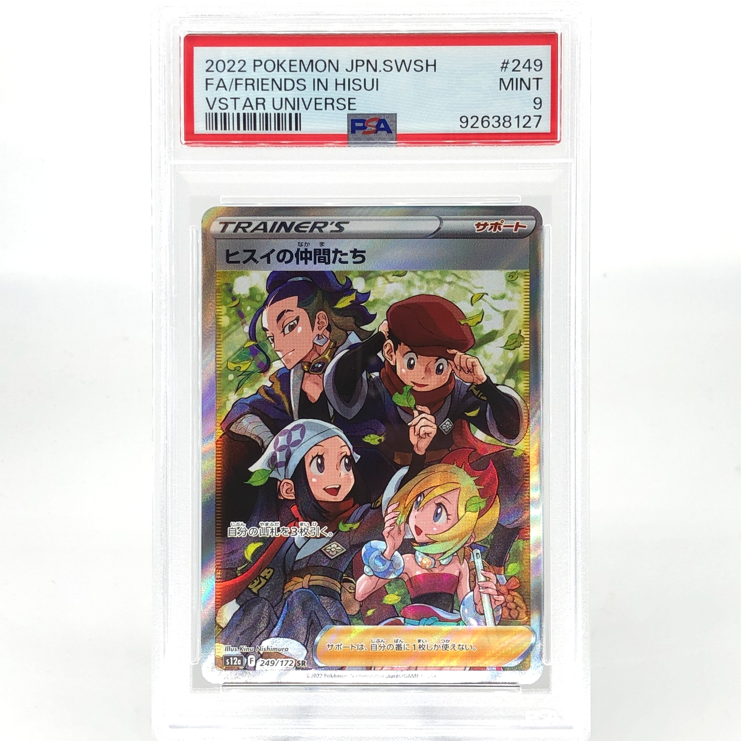 PSA 9 Pokemon Card Friends In Hisui 249/172 SR s12a Japanese Karte [9]