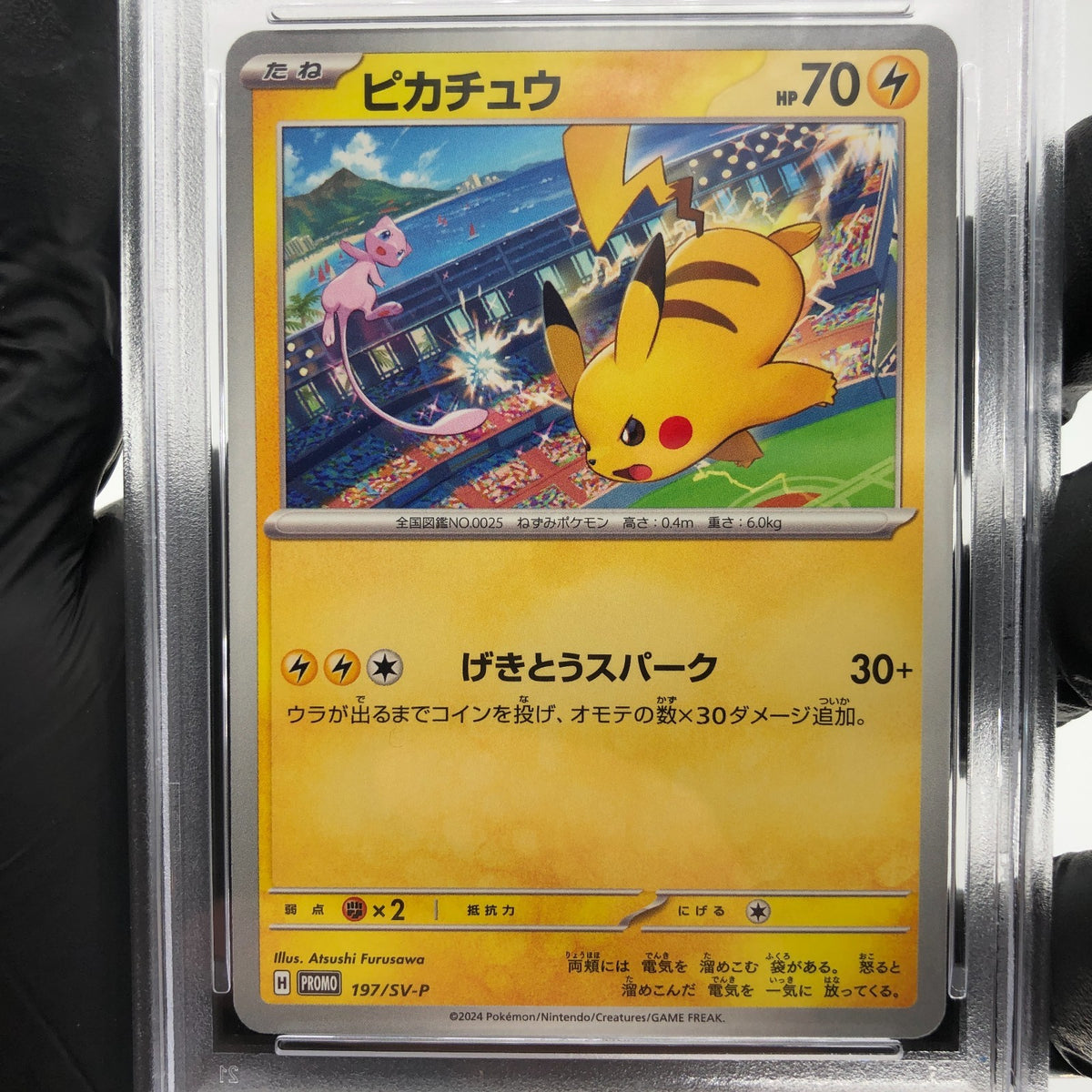PSA 9 Pokemon Card Pikachu 197/SV-P Promo Japanese Karte [9]