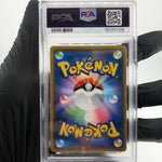 PSA 9 Pokemon Card Lillie 053/054 SM10b Holo Japanese Karte [9]