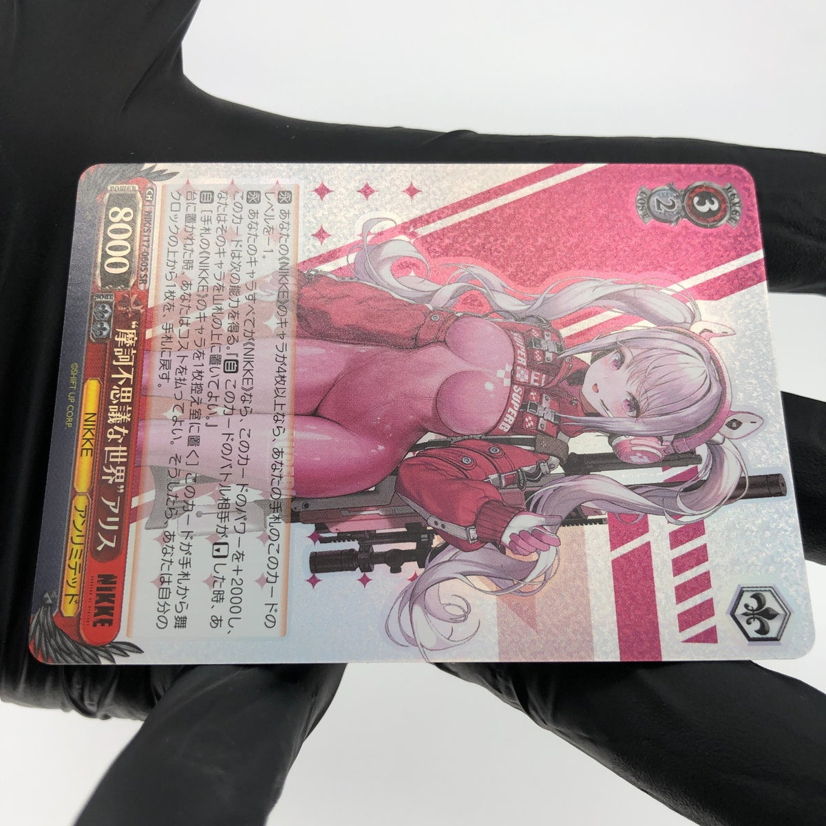 Weiss Schwarz Card Alice S117-060S SR Nikke Japanese [NM]