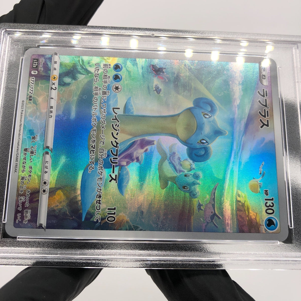 PSA 9 Pokemon Card Lapras 177/172 AR s12a Holo Japanese Karte [9]