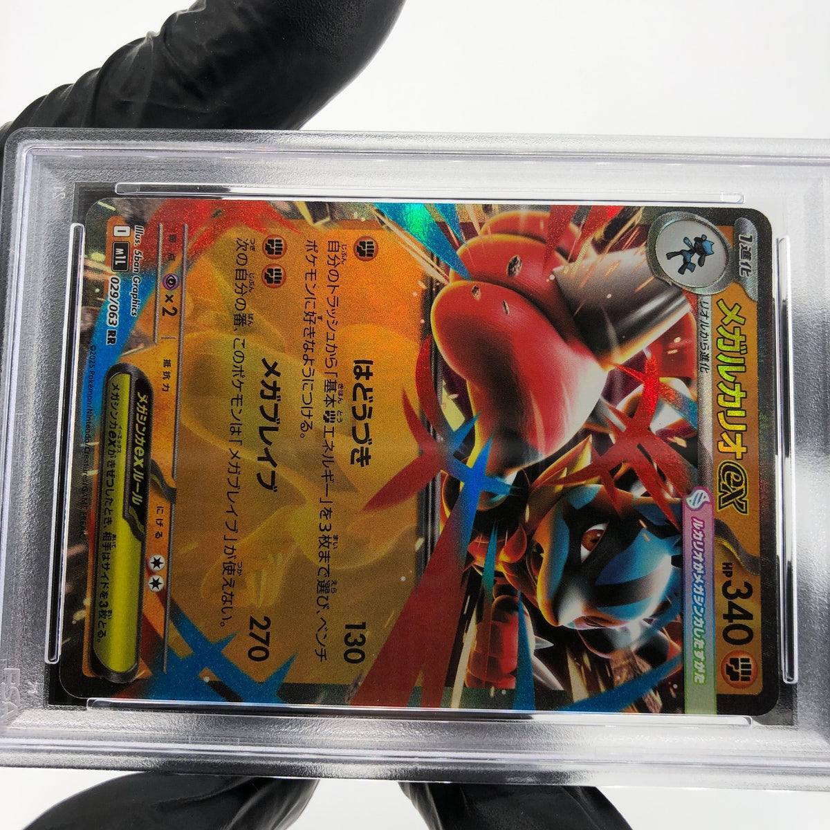 PSA 9 Pokemon Card Lucario Ex 029/063 RR M1L Japanese Karte [9]
