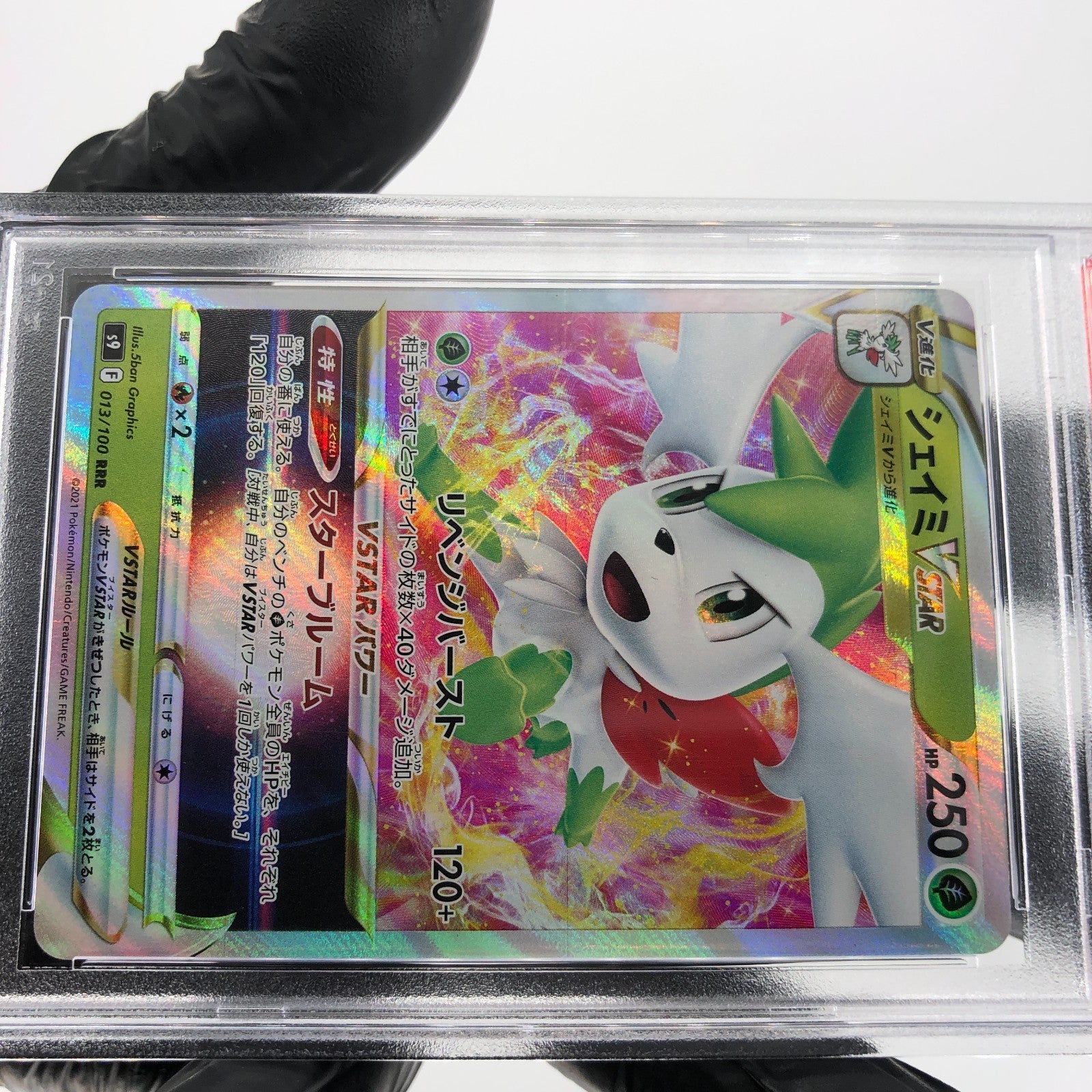PSA 9 Pokemon Card Shaymin Vstar 013/100 RRR s9 Japanese Karte [9]