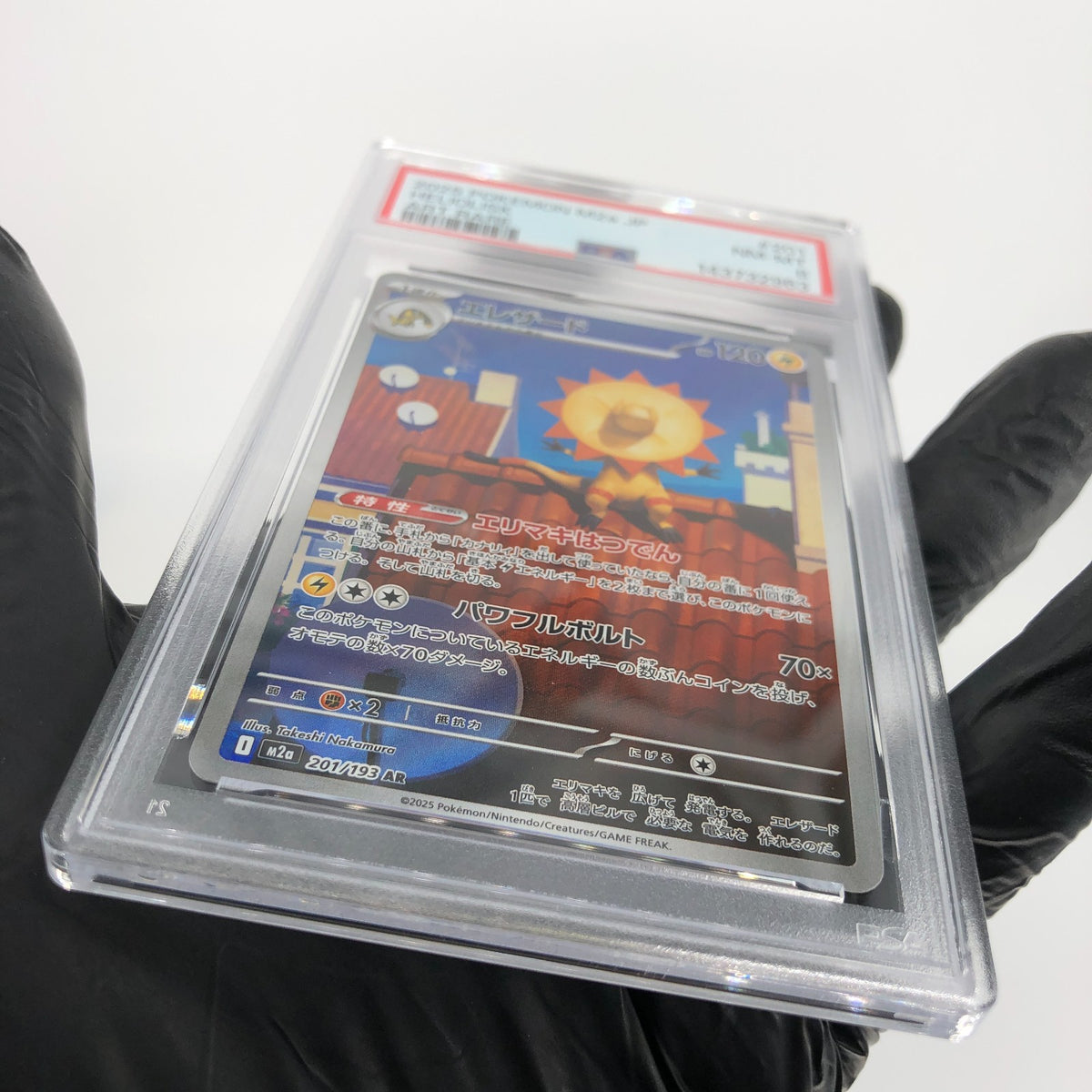 PSA 8 Pokemon Card Heliolisk 201/193 AR M2a Japanese Karte [8] 4