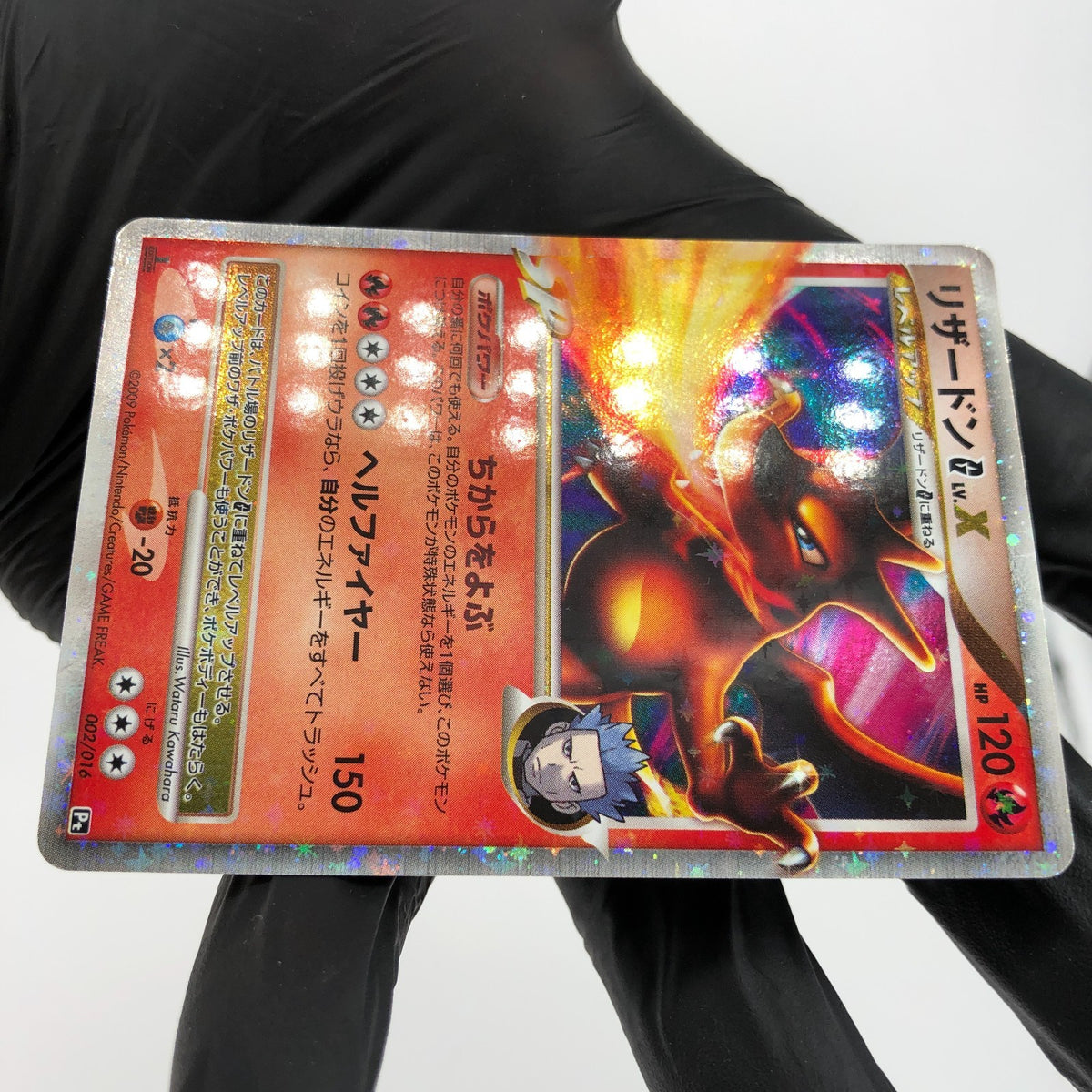 Pokemon Card Charizard Lv.X 002/016 Holo 1.Edition Pt 2009 Japanese Karte [Exc.]