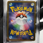 PSA 9 Pokemon Card Gengar Ex 003/021 Starter Set MBG Japanese Karte [9] 8