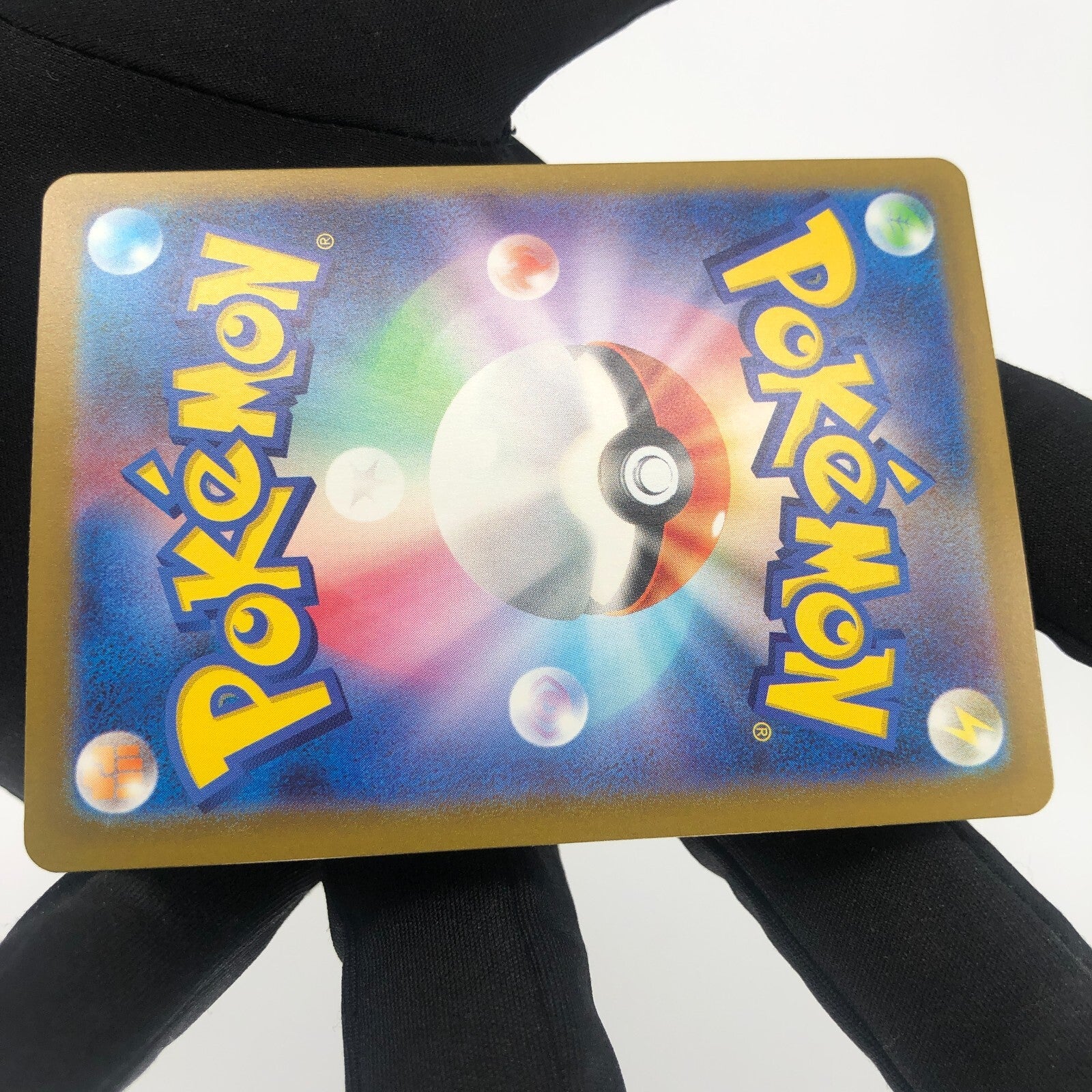 Pokemon Card Mew ex 151/165 RR sv2a Japanese Karte [Mint]