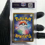 PSA 9 Pokemon Card Pikachu 001/028 25th E S8a Japanese Karte [9]