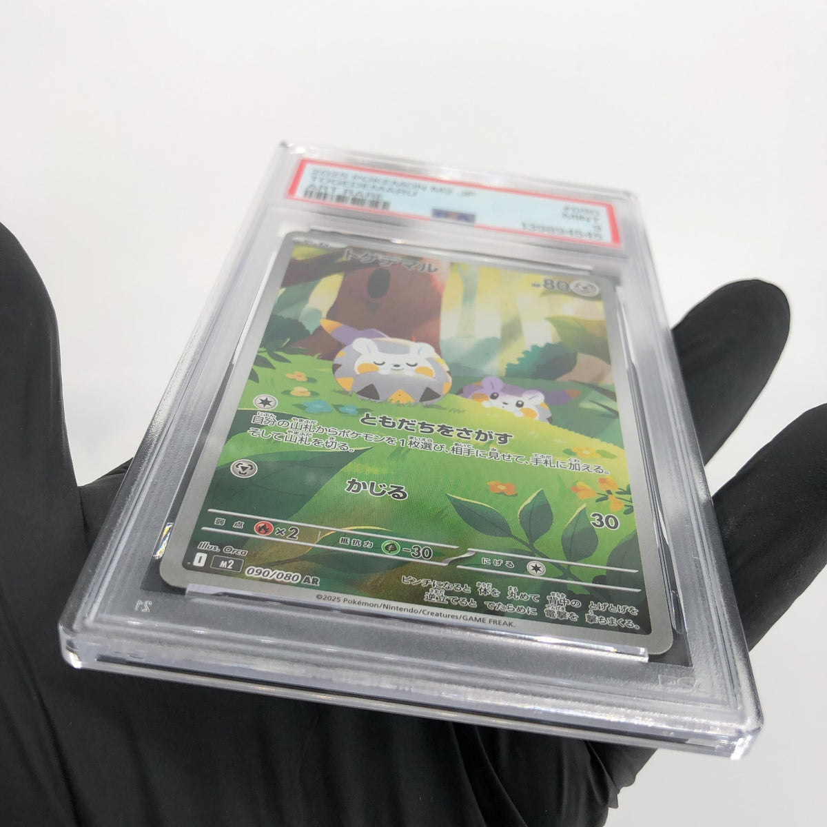 PSA 9 Pokemon Card Togedemaru 090/080 AR M2 Japanese Karte [9] 6
