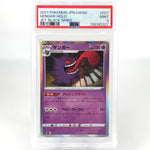 PSA 9 Pokemon Card Gengar 027/070 S6K Holo Japanese Karte [9]
