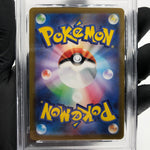PSA 10 Pokemon Card Giratina Vstar Gold 125/100 UR S11 Japanese Karte [10]