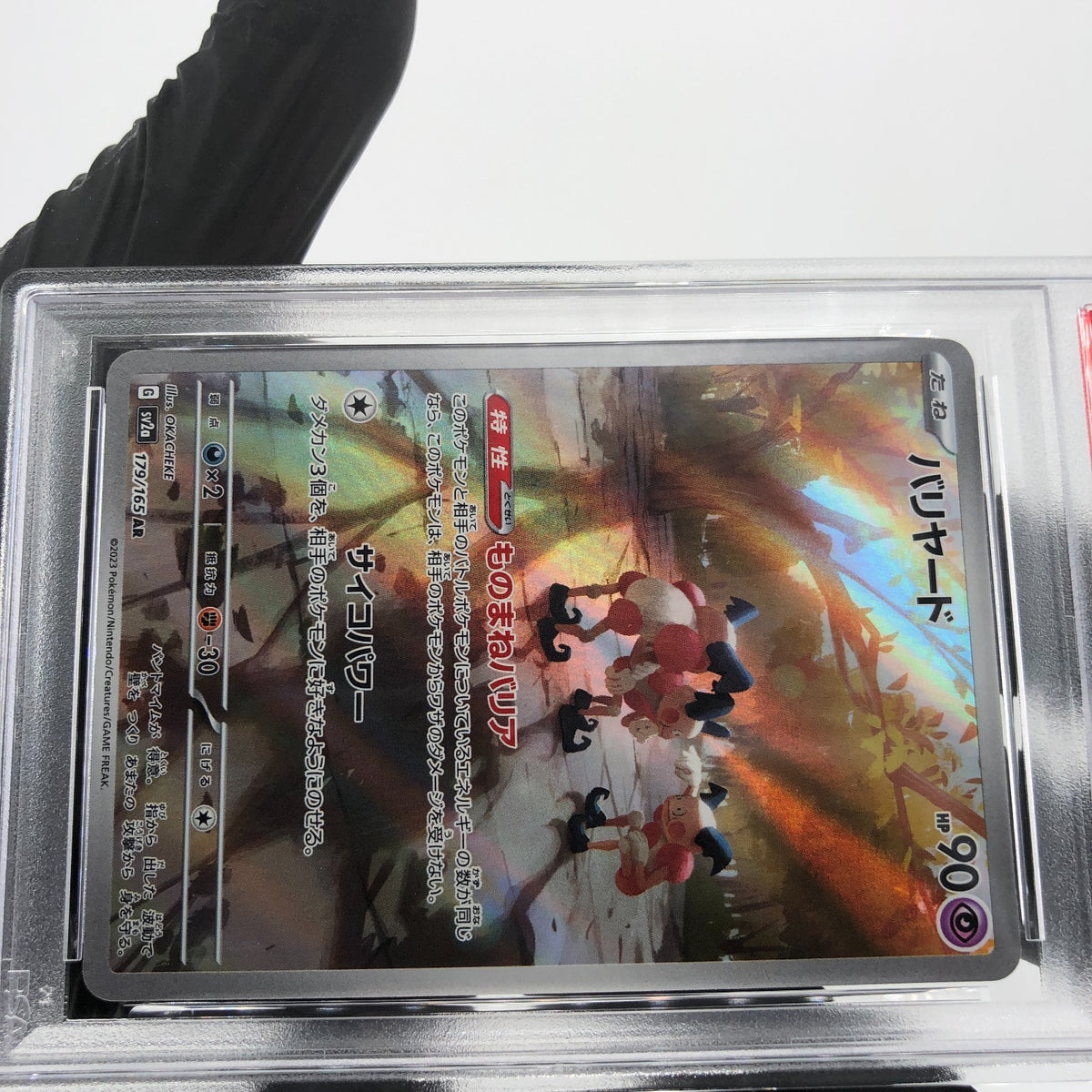 PSA 8 Pokemon Card Mr Mime 179/165 AR SV2a Japanese Karte [8]