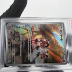 PSA 8 Pokemon Card Mr Mime 179/165 AR SV2a Japanese Karte [8]