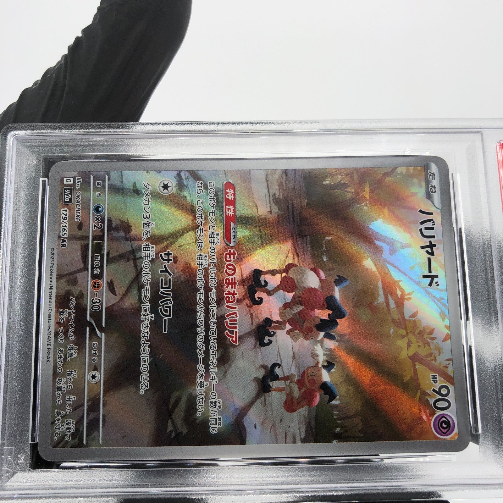 PSA 8 Pokemon Card Mr Mime 179/165 AR SV2a Japanese Karte [8]