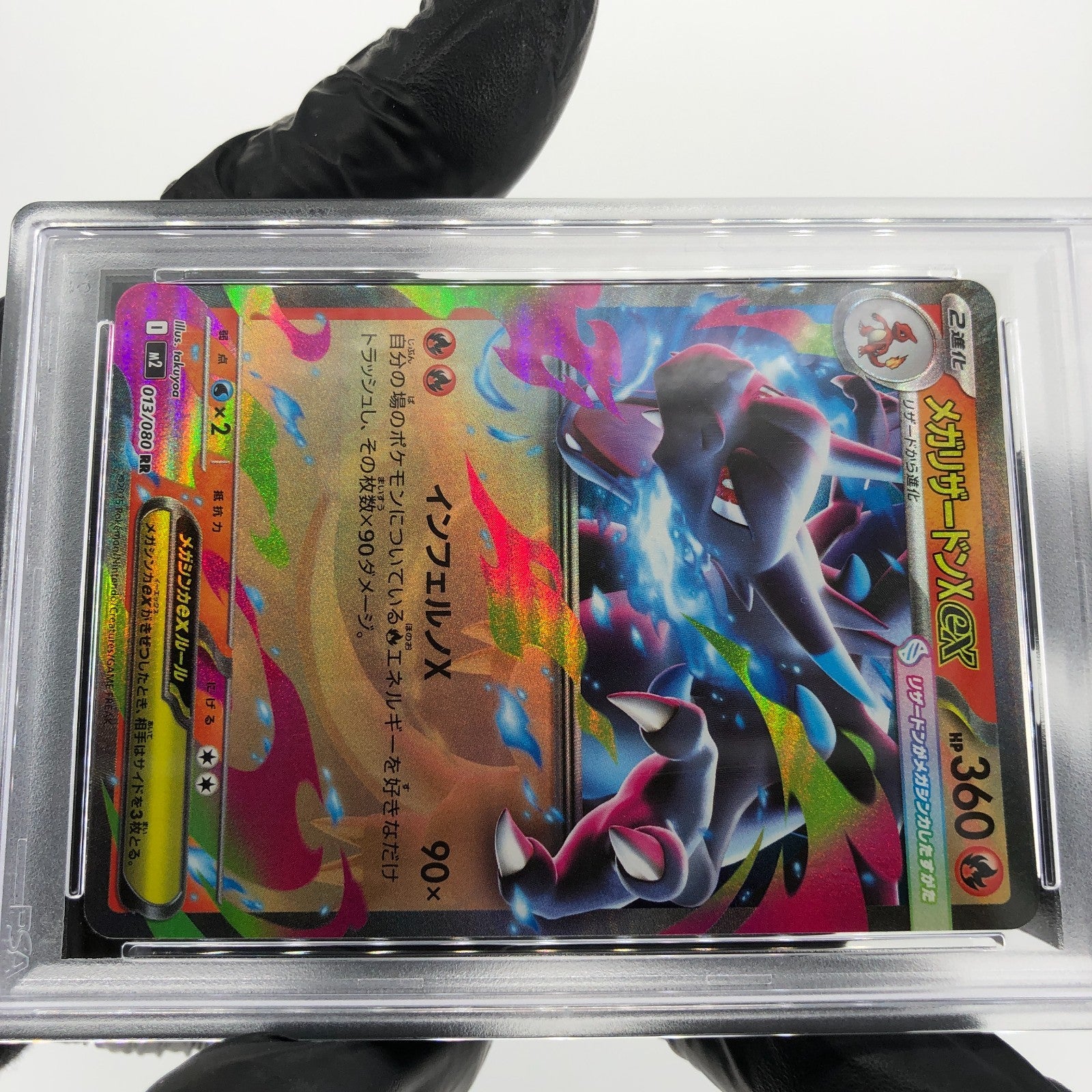 PSA 10 Pokemon Card Charizard Ex 013/080 SR M2 Japanese Karte [10]