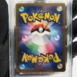 PSA 9 Pokemon Card Rayquaza Vmax 016/030 E S0 Japanese Karte [9] 2