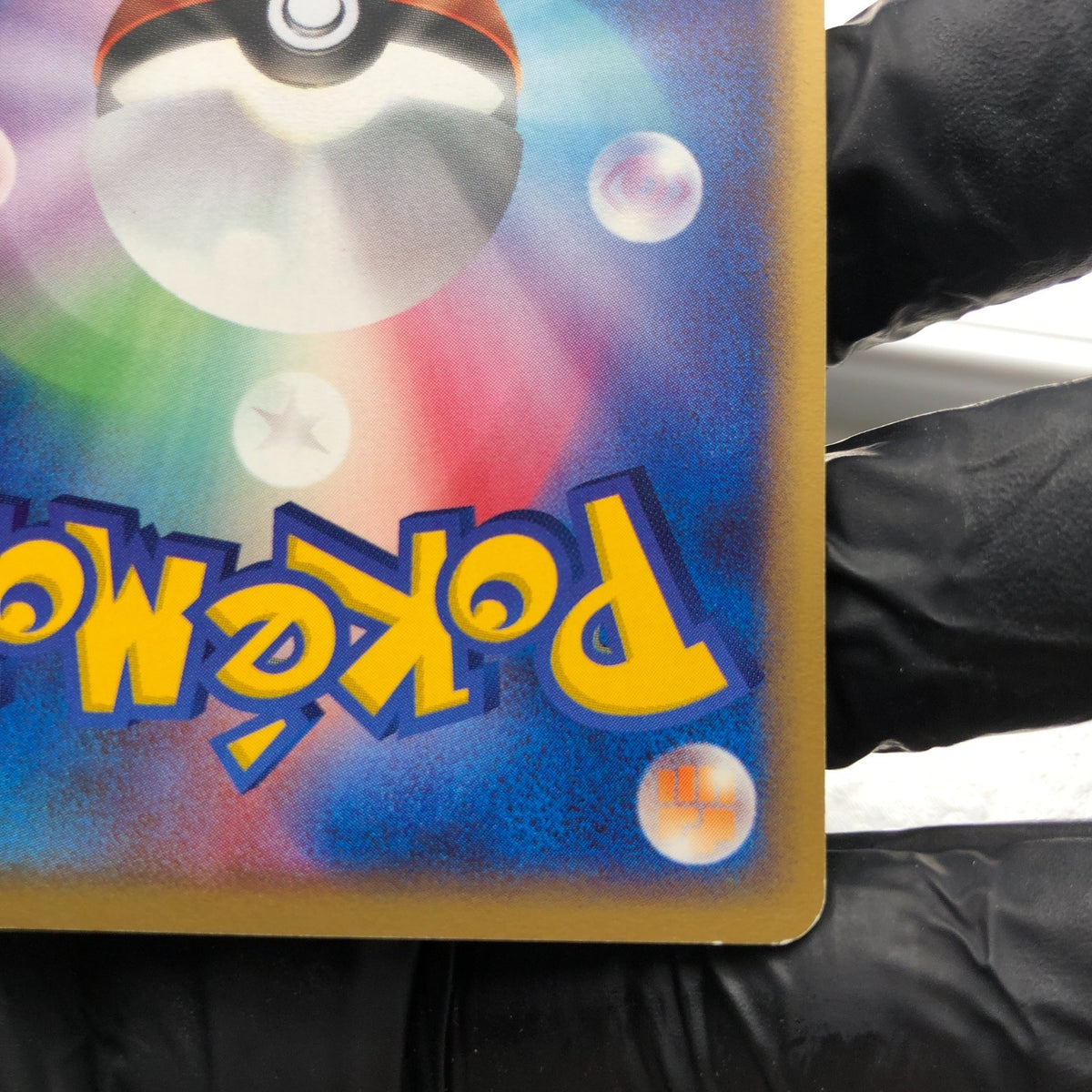 Pokemon Card Celebi 044/PCG-P Pokepark Promo 2005 Japanese Karte [NM]