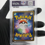 PSA 9 Pokemon Card Ionos Wattrel 104/100 AR SV9 Japanese Karte [9]