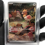 PSA 10 Pokemon Card Spearow 074/063 AR M1L  Japanese Karte [10] 3