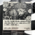Jujutsu Kaisen Itadori 3-23 SR Four Star Holo Wafer Japanese [Sealed]