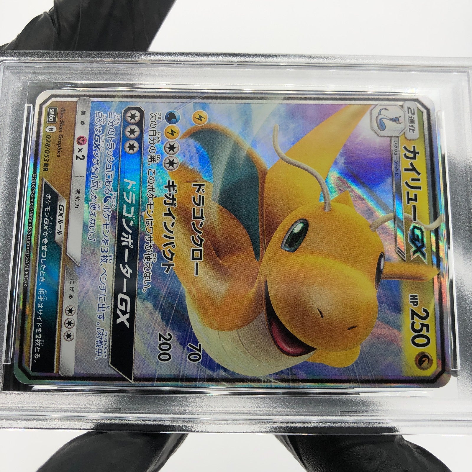 PSA 9 Pokemon Card Dragonite GX 028/053 RR SM6a Japanese Karte [9]