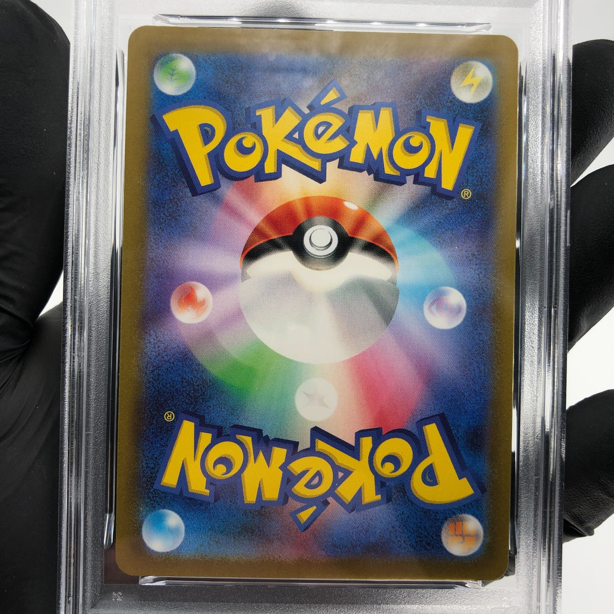 PSA 8 Pokemon Card Bulbasaur 166/165 AR SV2a Japanese Karte [8]